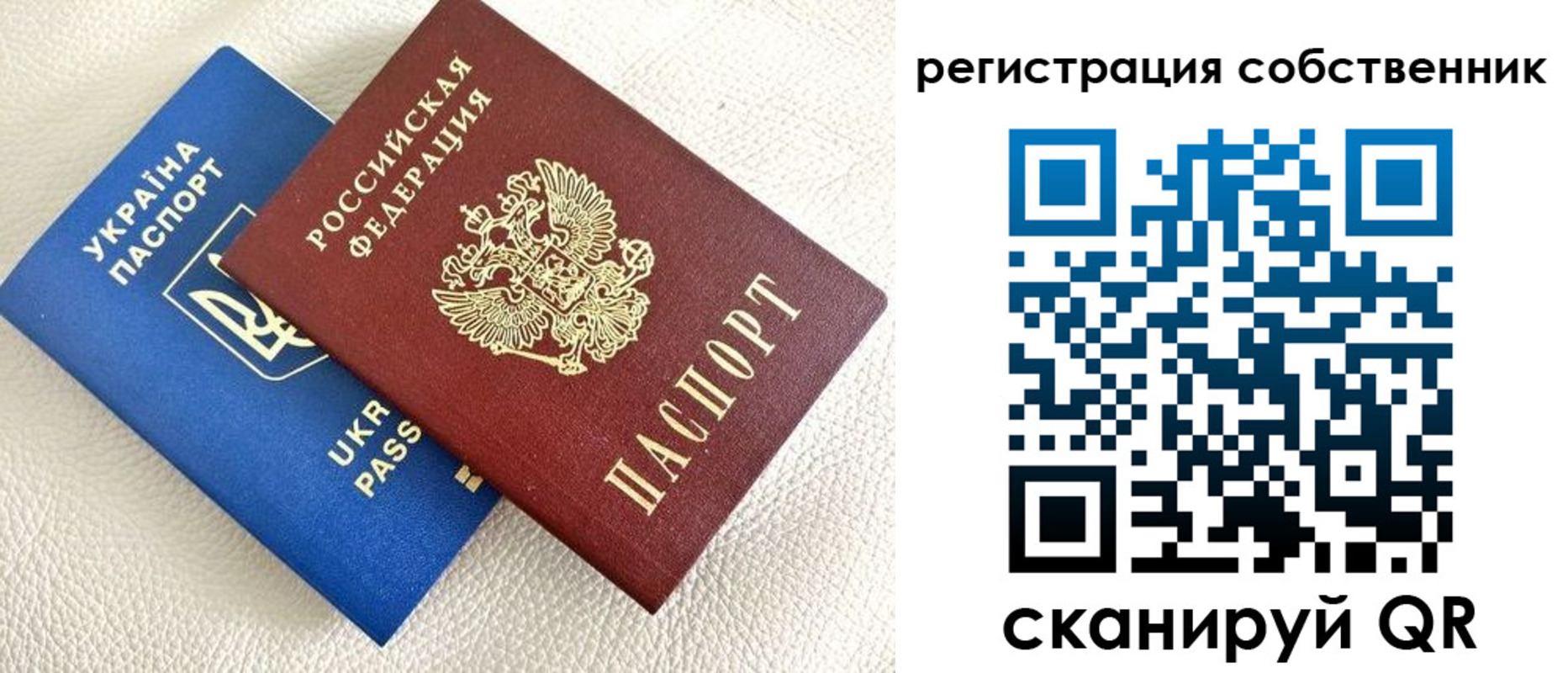временная регистрация 2025 в Волосово